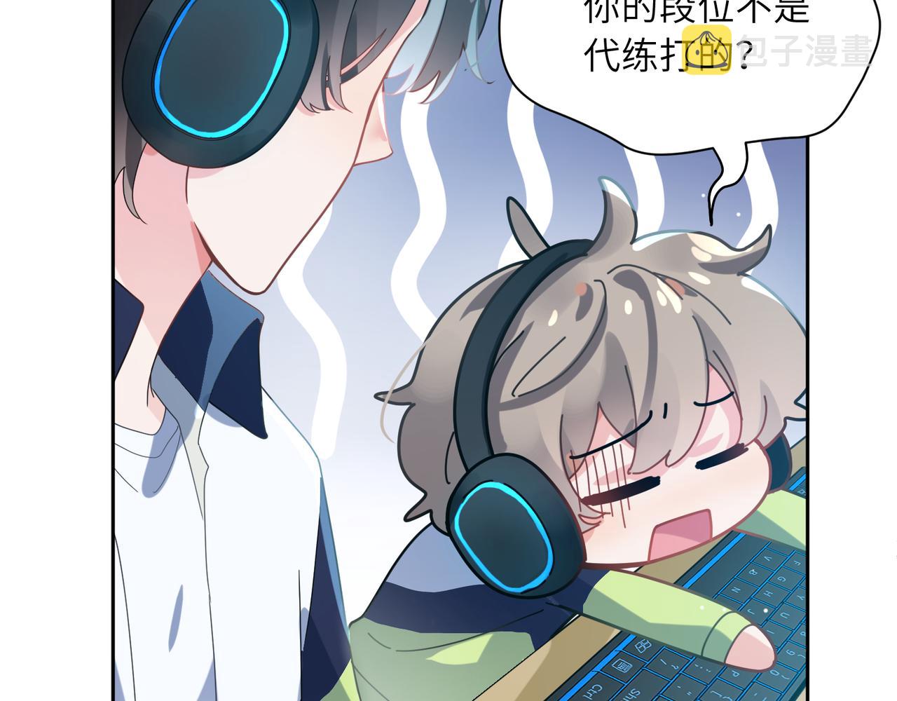 第39话 厉害的沈爸爸82