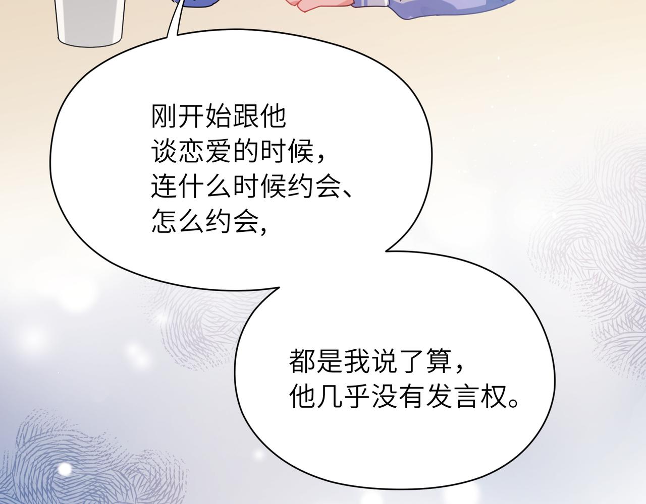 第86话 情感障碍62