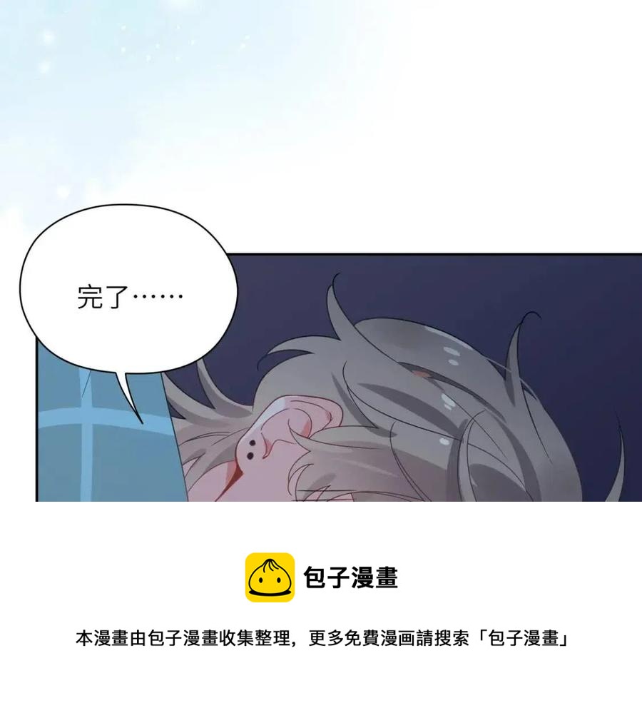 第44话 进入警备状态！32