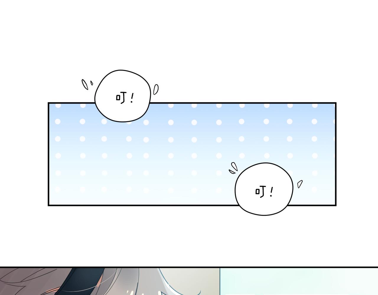 第40话 四人开黑4