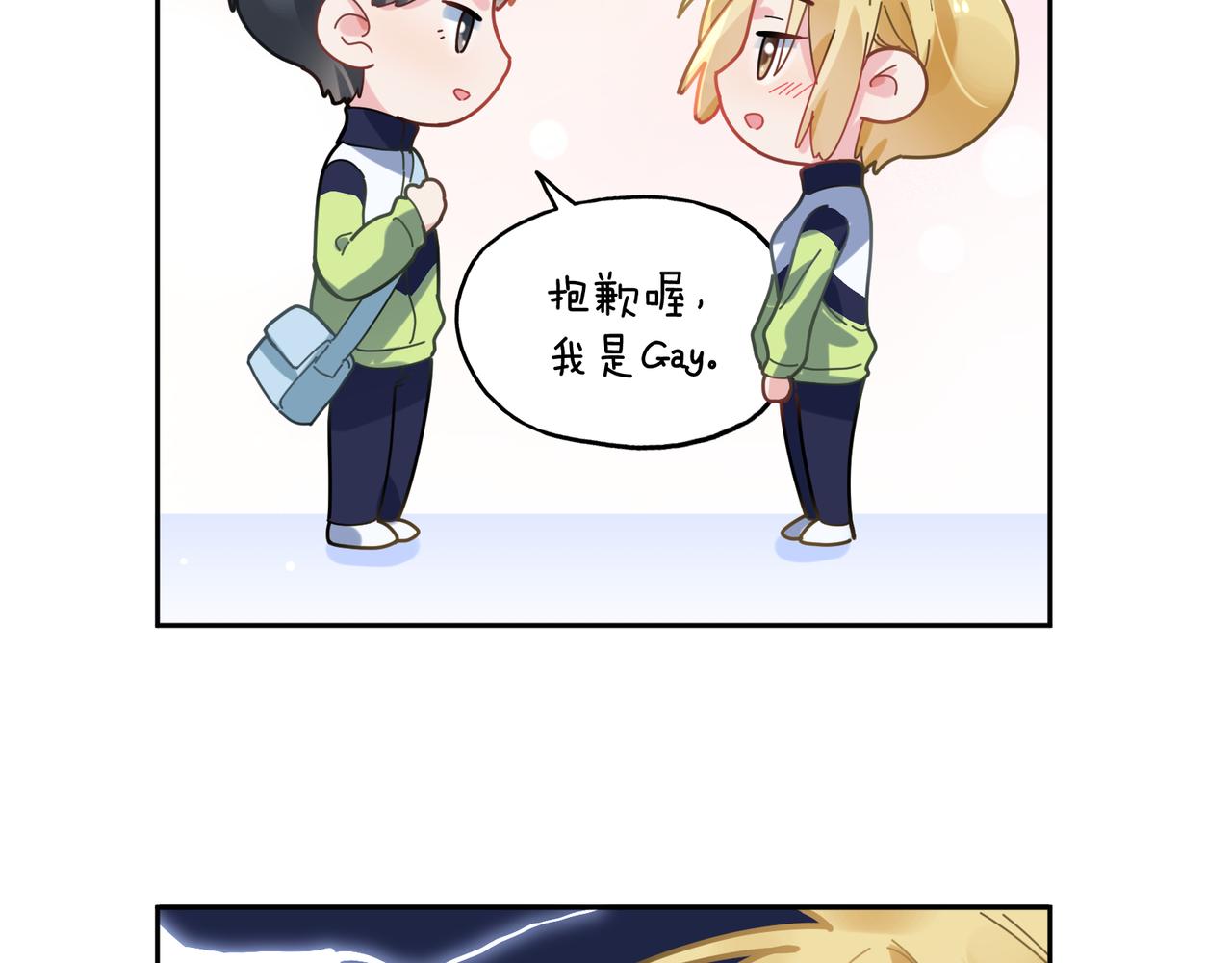 第51话 学神的试探91