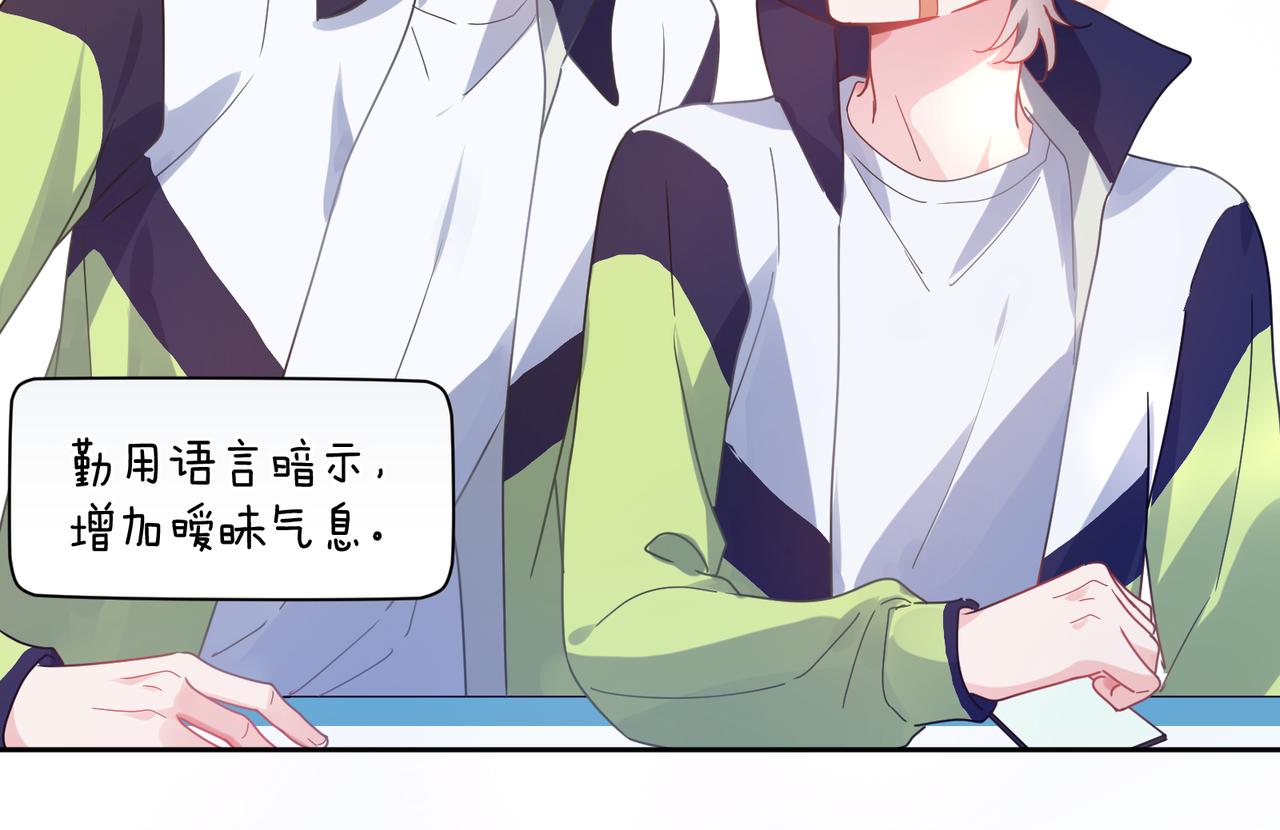 第55话 我走了50