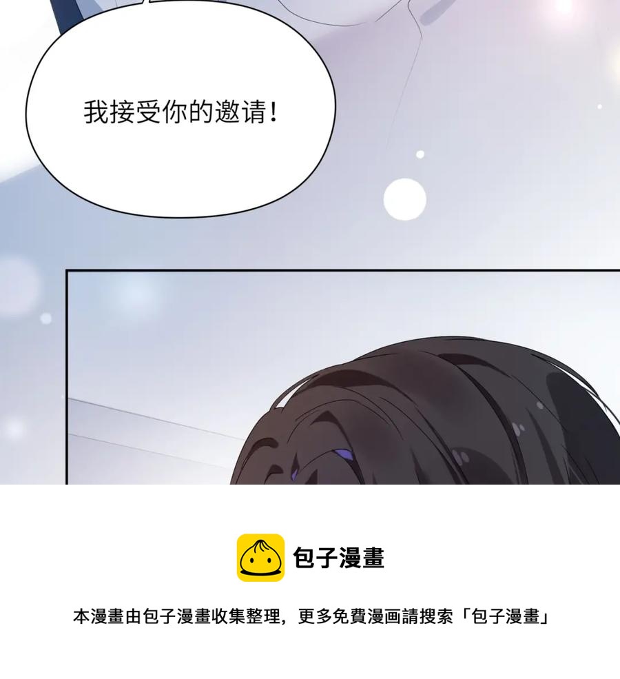 第16话 你们是在暧昧吧28