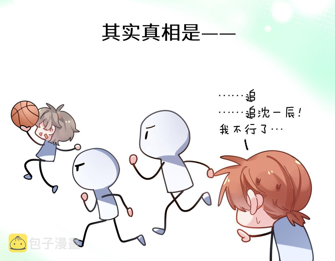 第50话 我们没有关系36