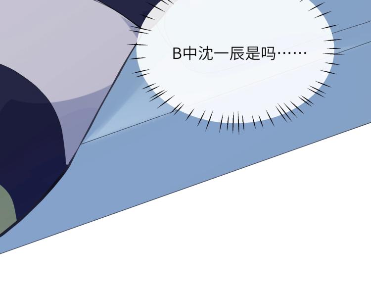 第2话 糟糕！学神晕了？115