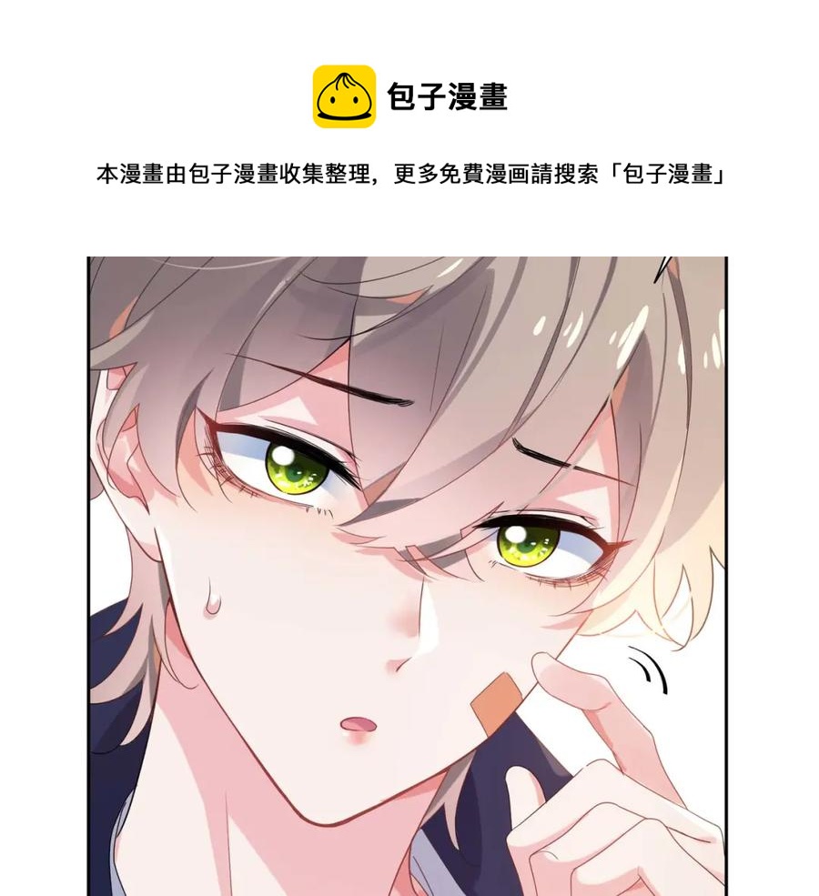 第15话 哥哥喂草莓给你吃112