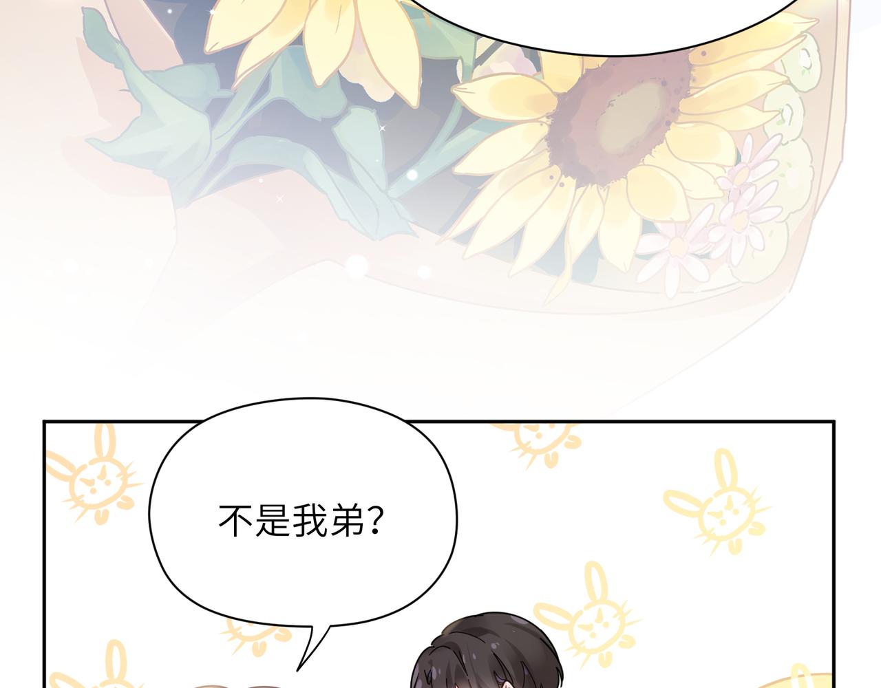 第58话 &amp;nbsp;成了！69