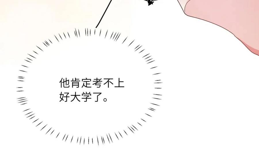 第45话 我要看紧他59