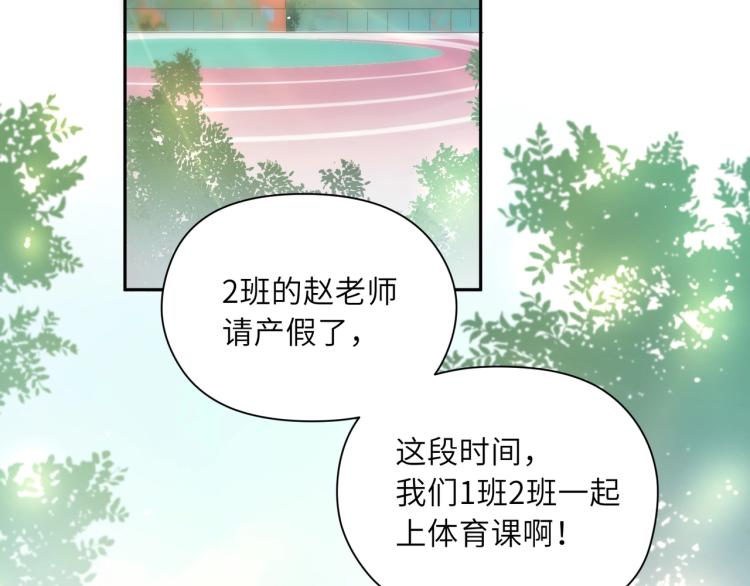 第5话 听见了吗？小朋友28
