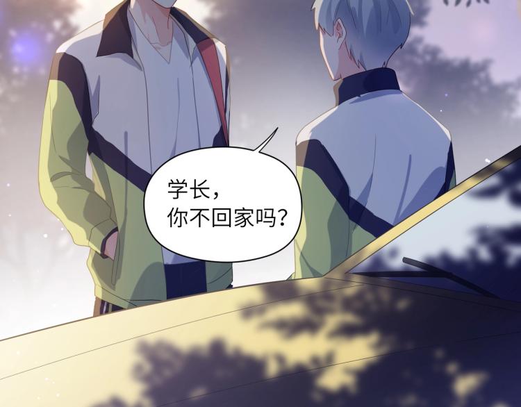 第3话 他……挺有意思的~35