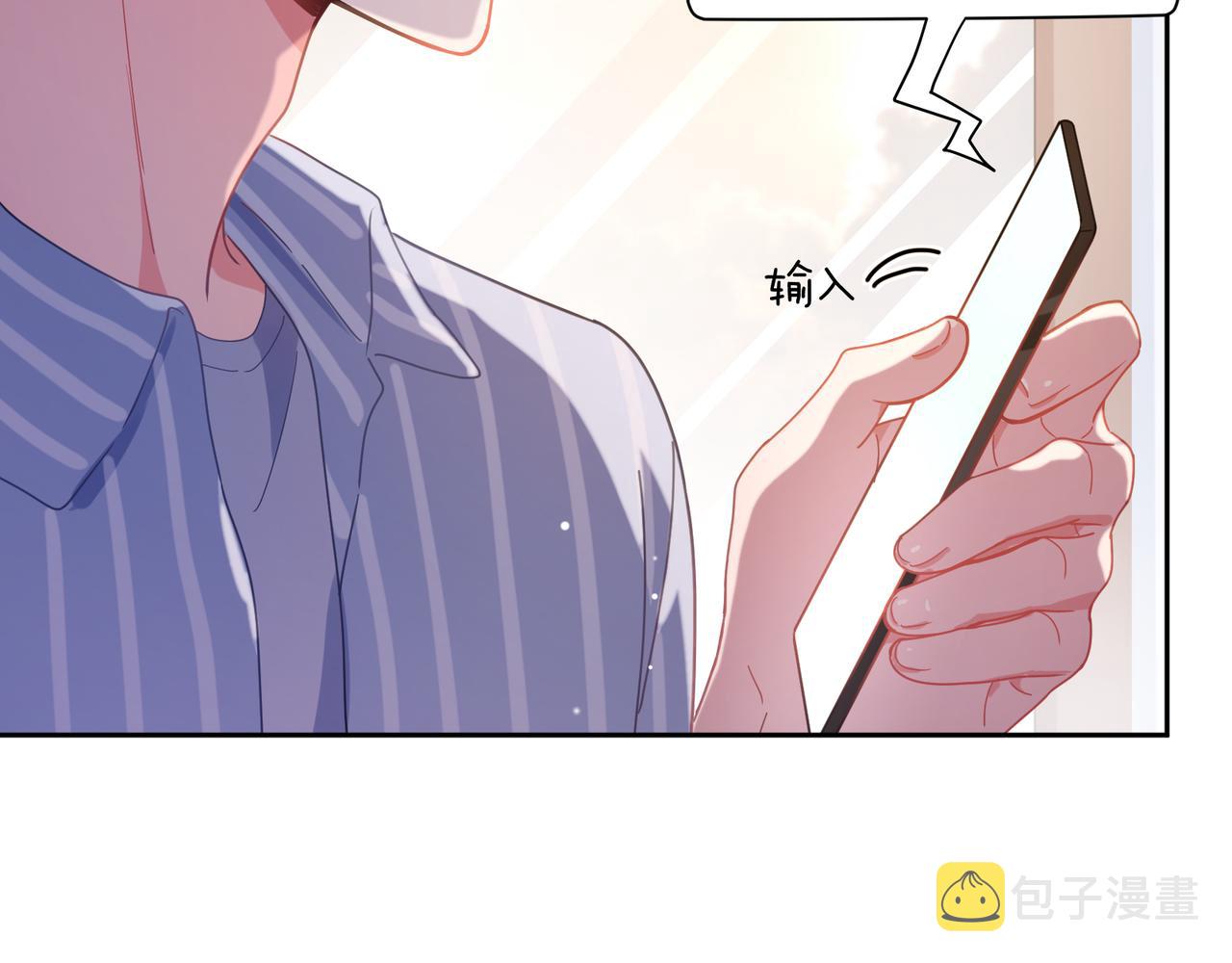 第69话 同居快乐46