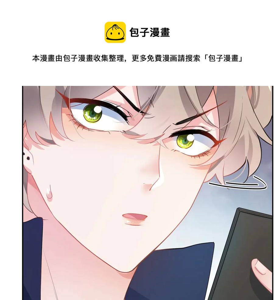 第11话 表弟登场！60