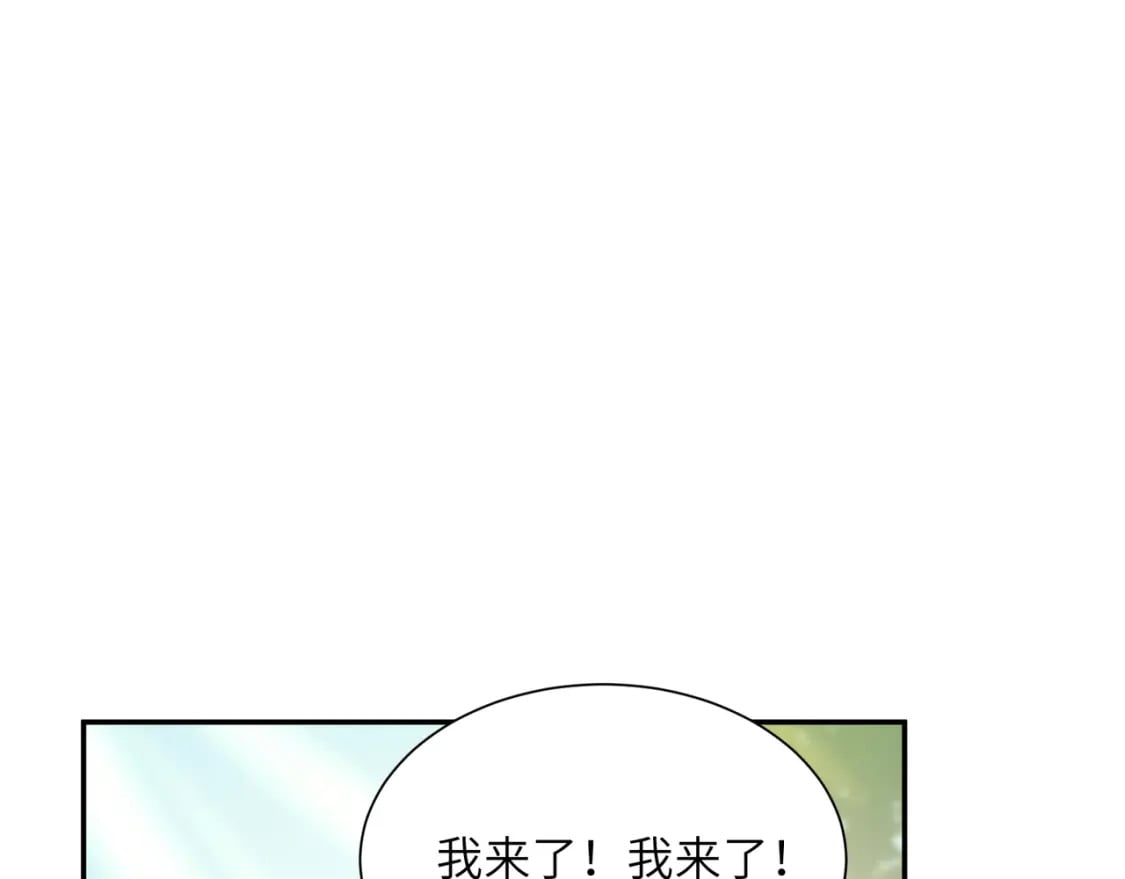 第4话 擦拭伤口4