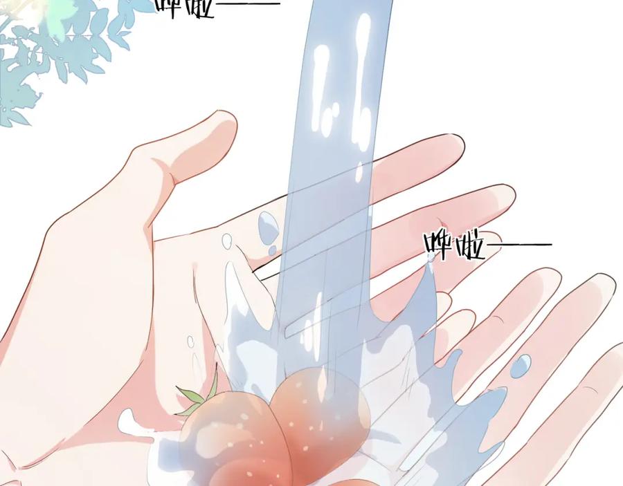 第15话 哥哥喂草莓给你吃5