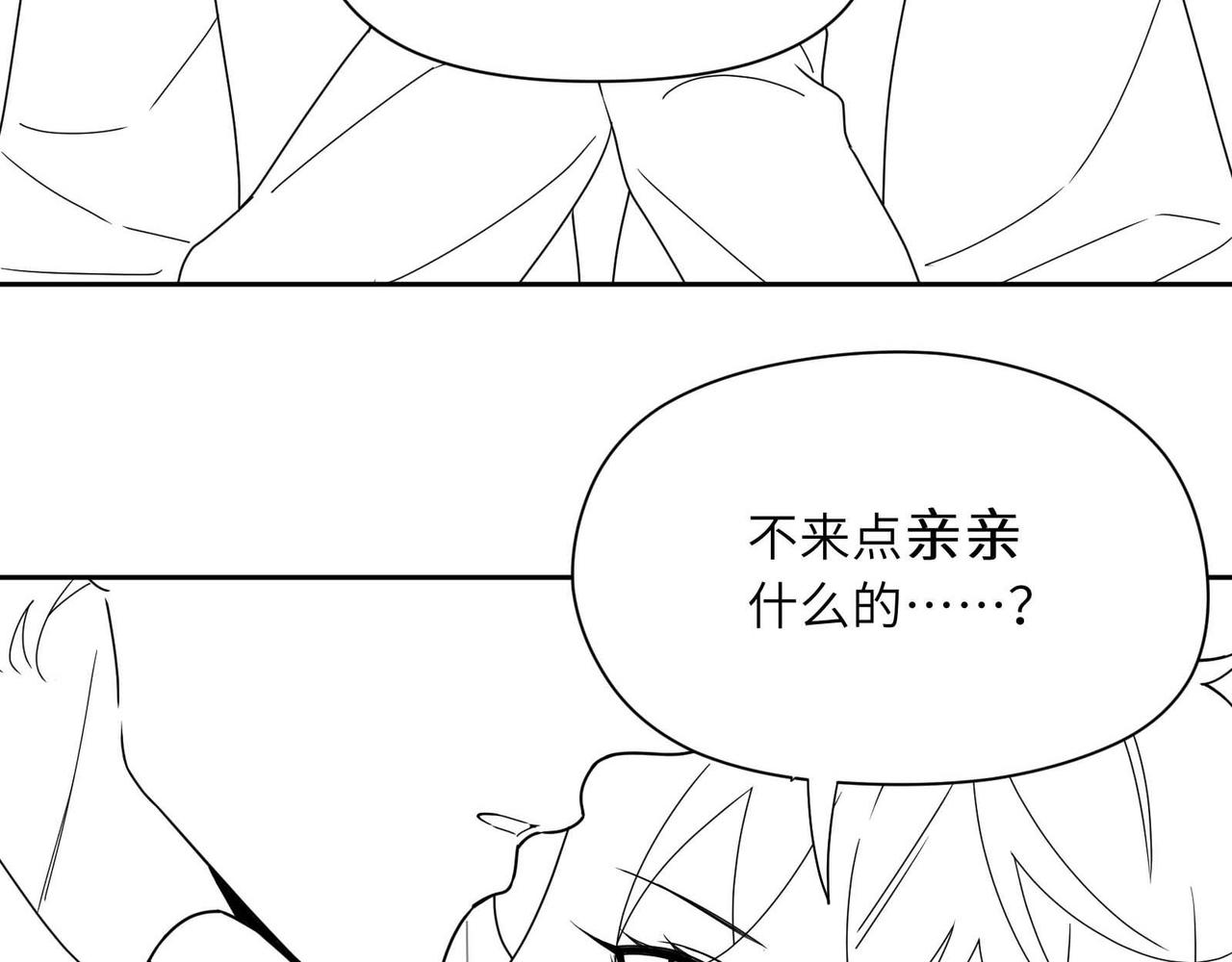 第76话好久不见95