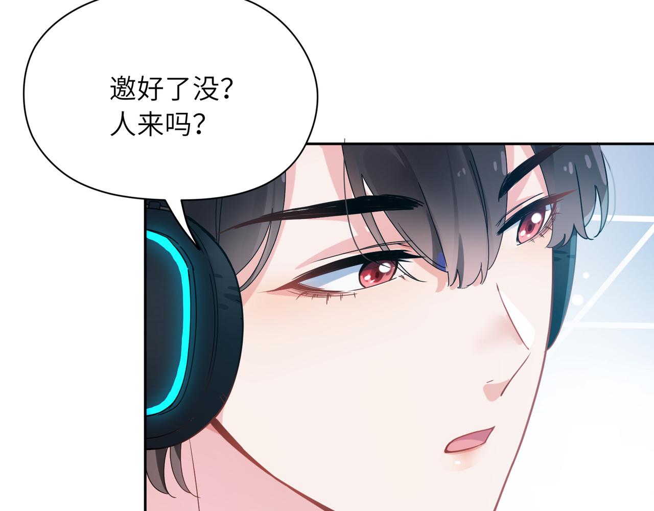 第40话 四人开黑38