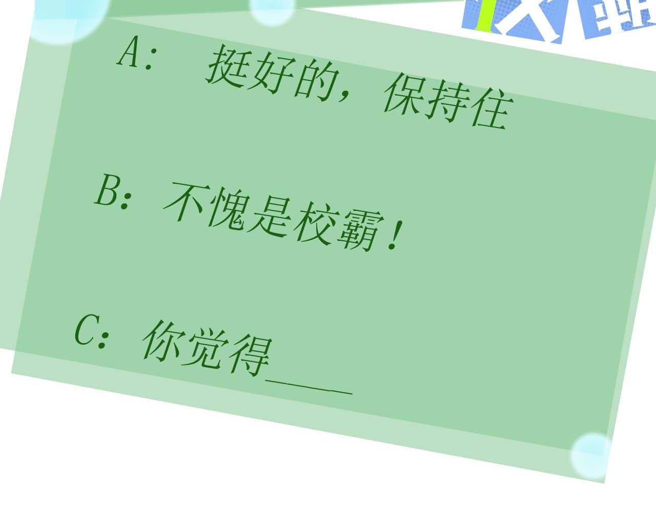 第91话 意犹未尽99