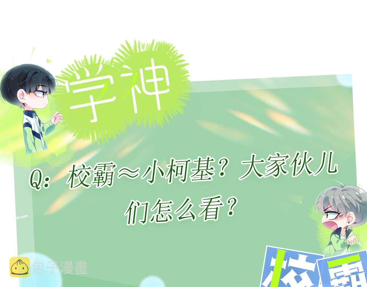 第30话 有事好说，不行找我110