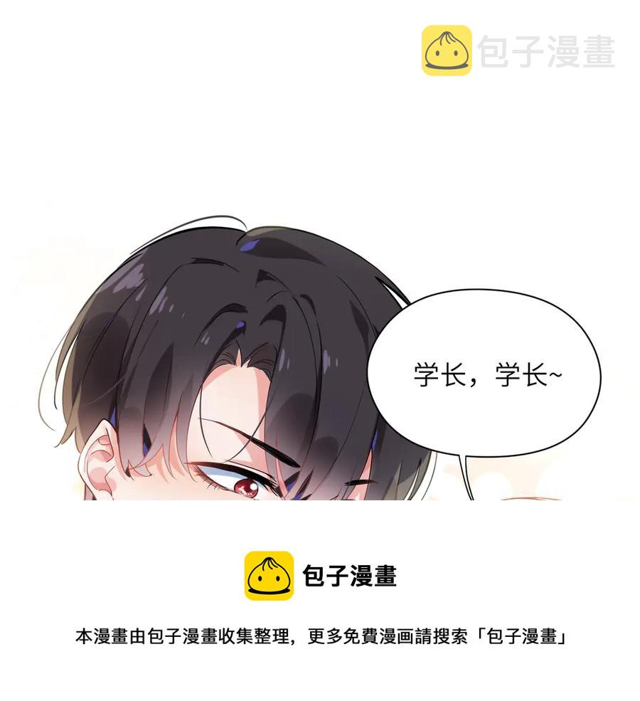 第12话 季予明，对不起4