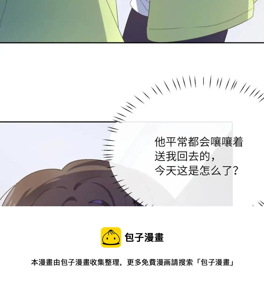 第44话 进入警备状态！8