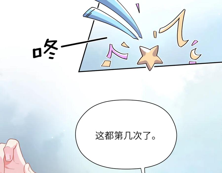 第10话 跟我走一趟吧10