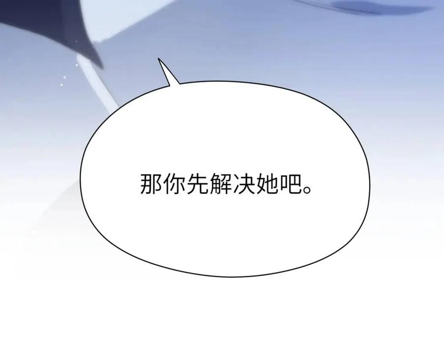第49话 我喜欢他50
