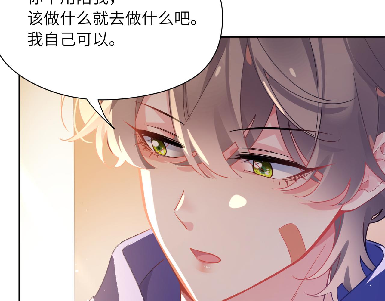 第76话好久不见30