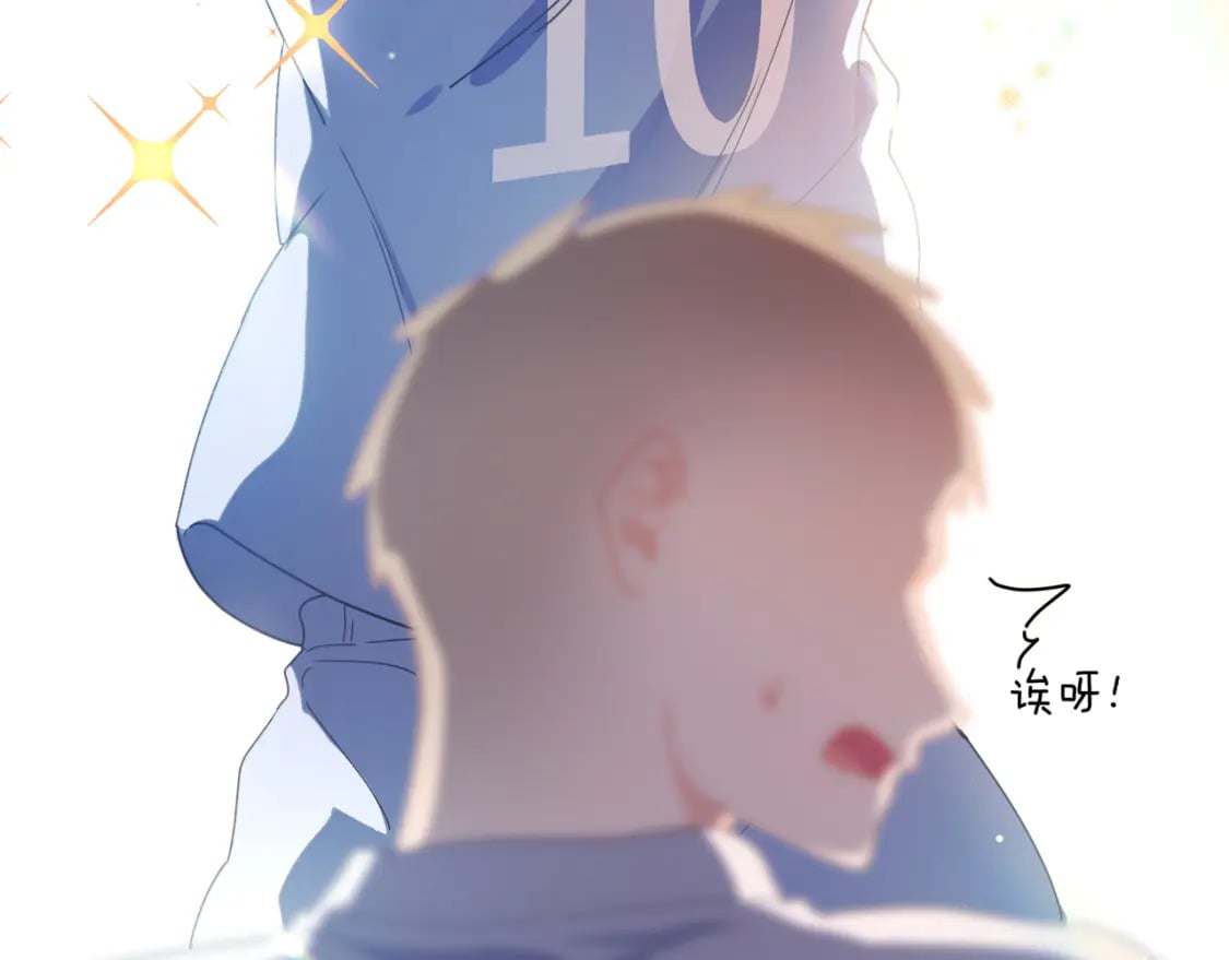 竹马番外8 距离感43