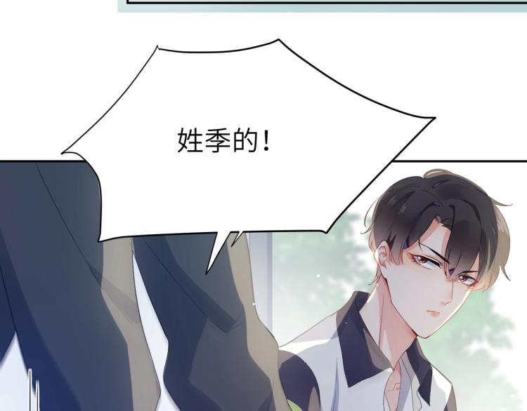 第4话 有本事再说一遍69