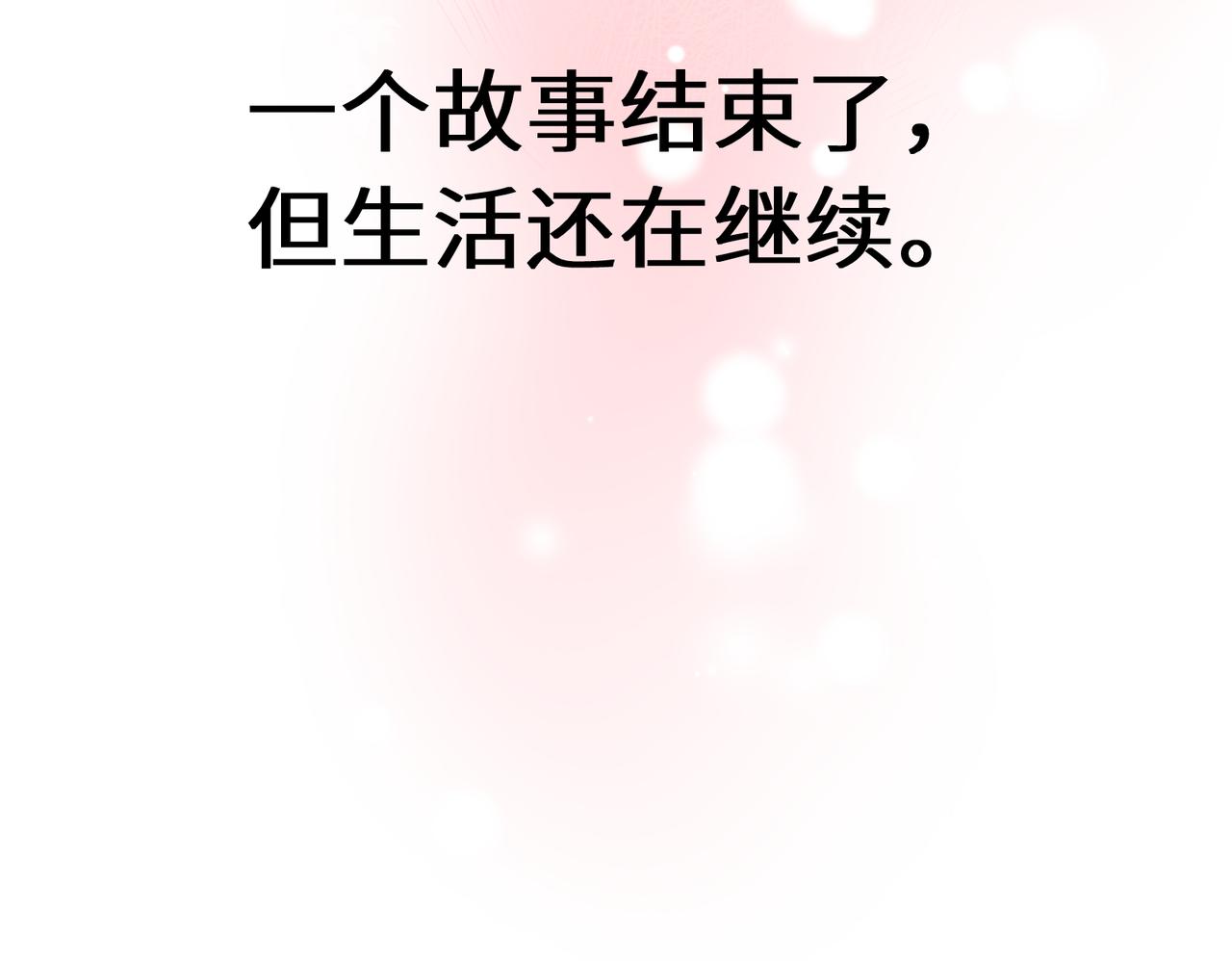 第99话 再见！105