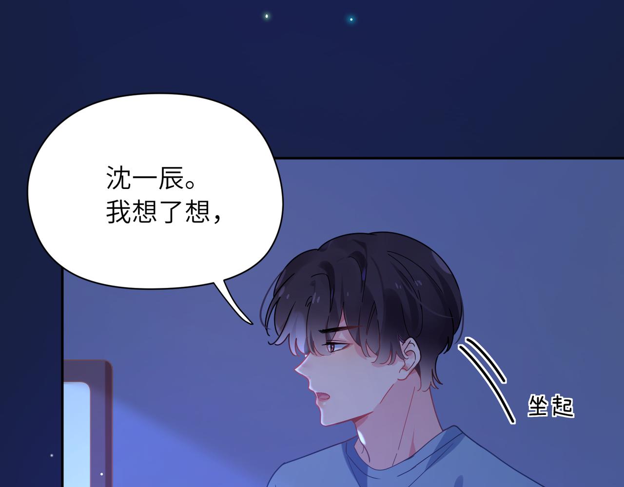 第70话 说到做到80