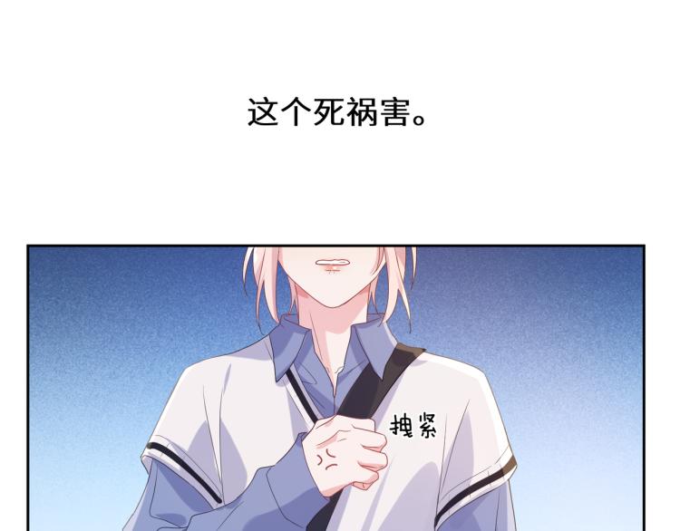 第22话 叫声好哥哥70