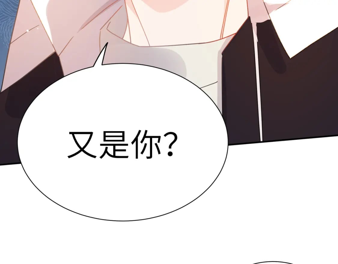 第4话 擦拭伤口87