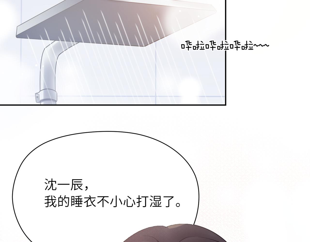 第51话 学神的试探71