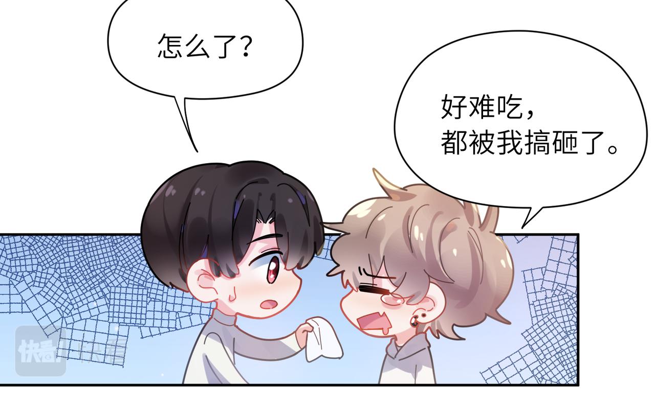 第78话孔雀开屏失败59