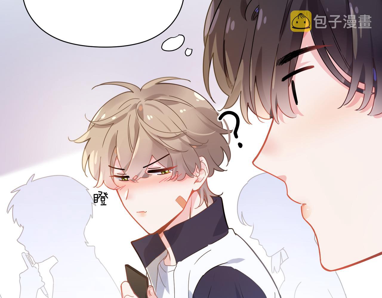 第63话 脱敏治疗51