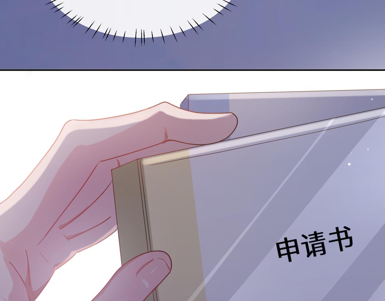 第69话 同居快乐40