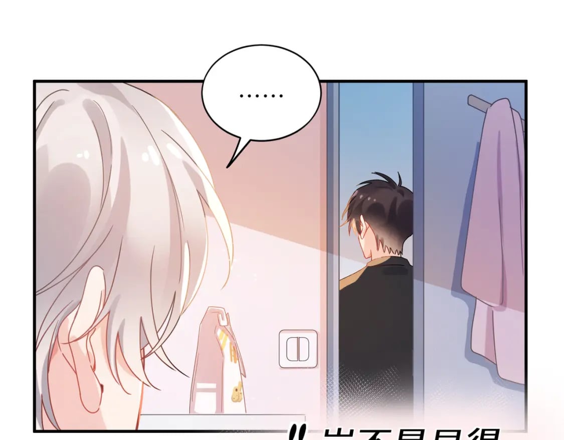 第7话 关照48