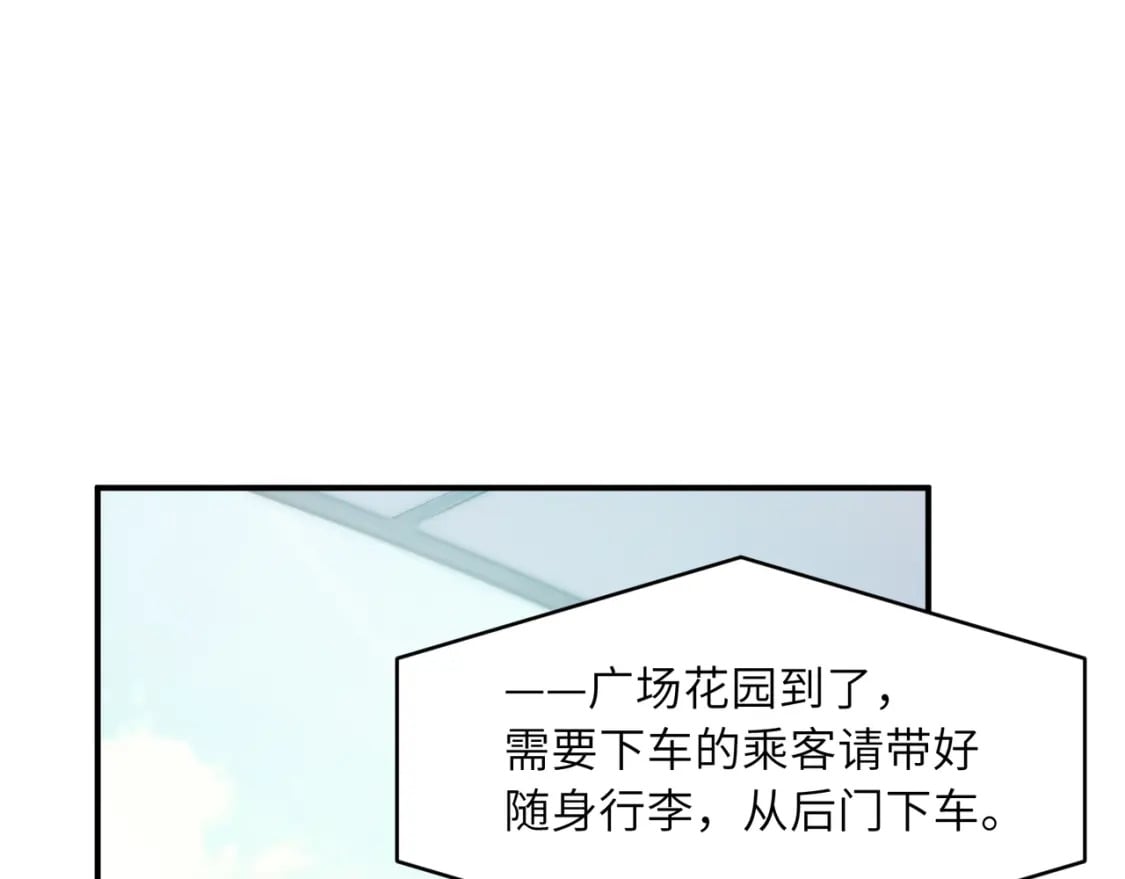 第1话 我要追你！4