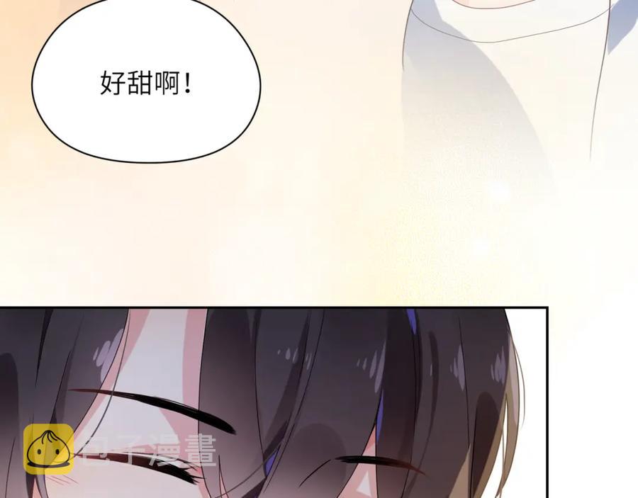 第15话 哥哥喂草莓给你吃74