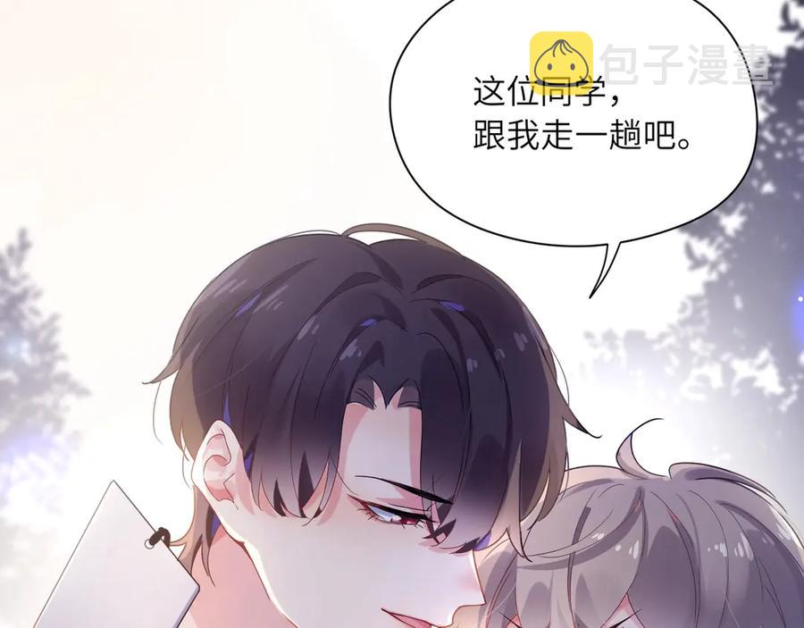 第10话 跟我走一趟吧85