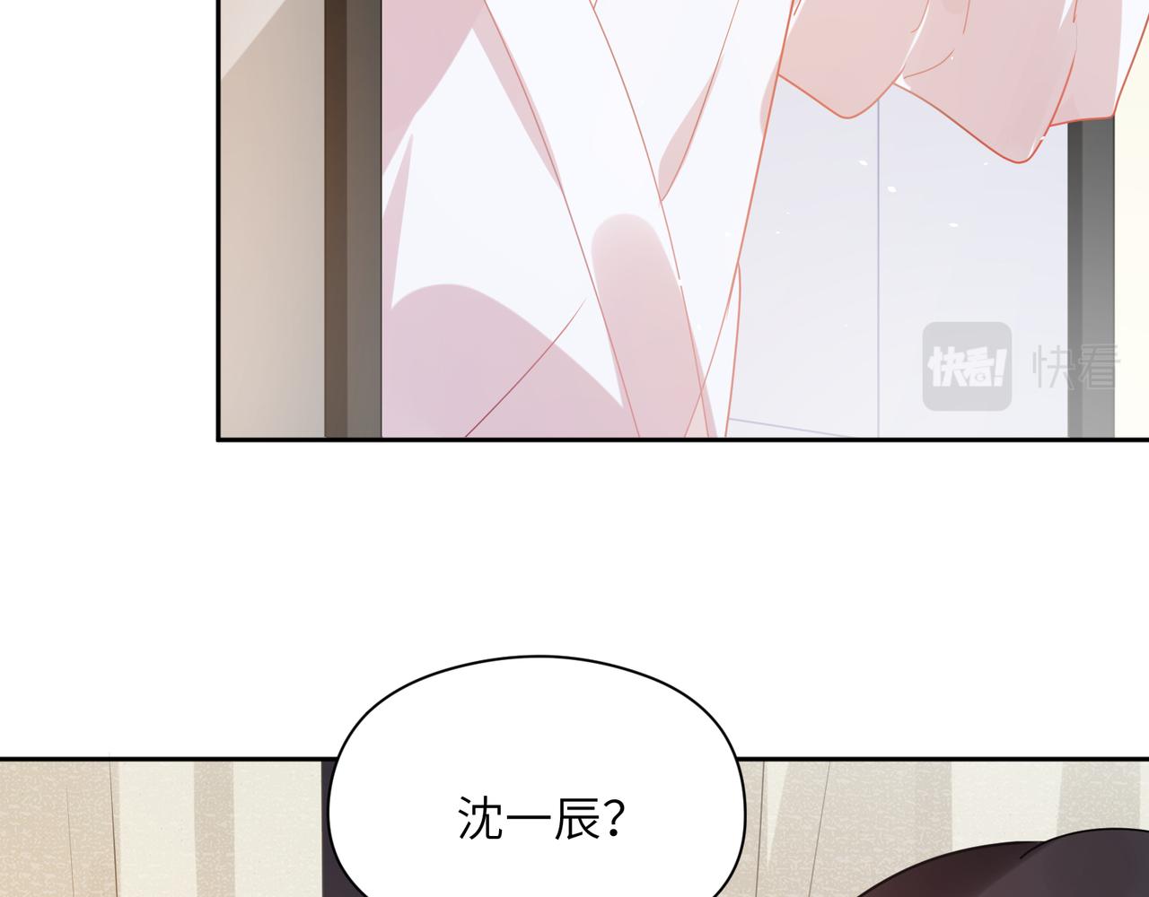 第88话 我相信他54