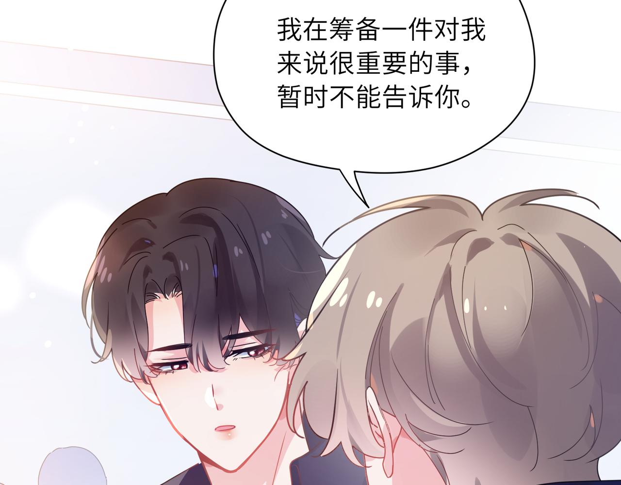 第56话 &amp;nbsp;重要的事21