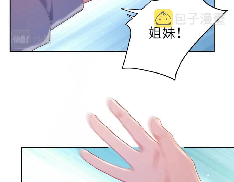 第49话 我喜欢他55