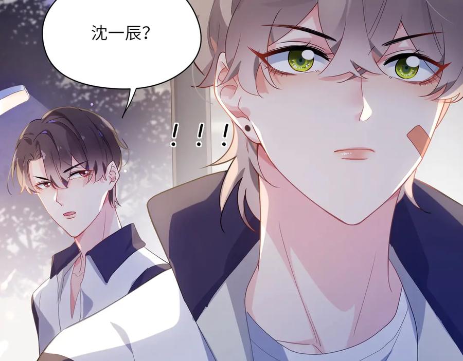 第10话 跟我走一趟吧73