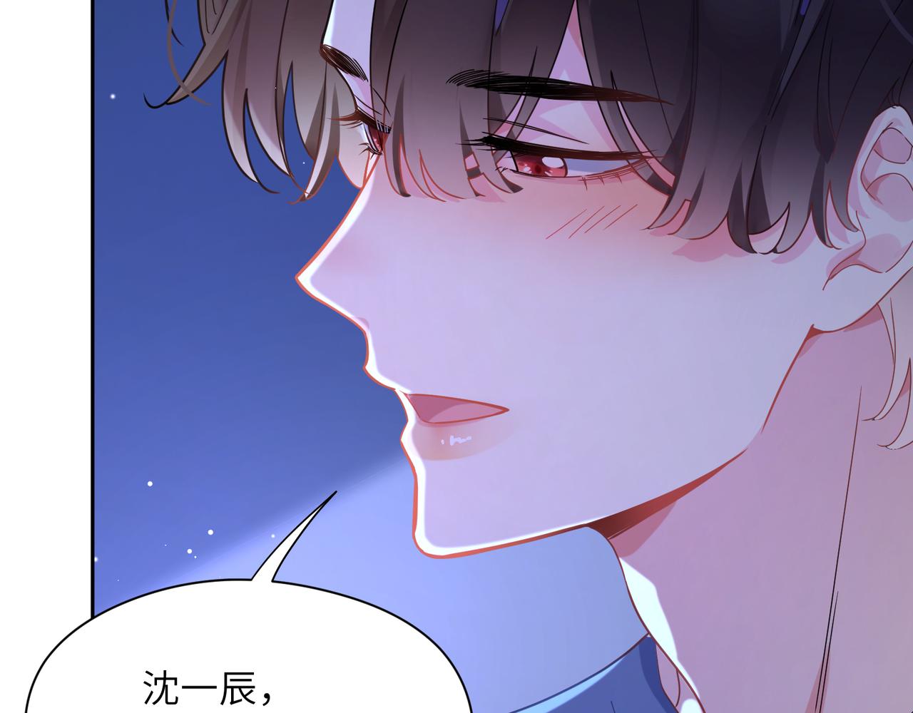 第71话 给他机会5