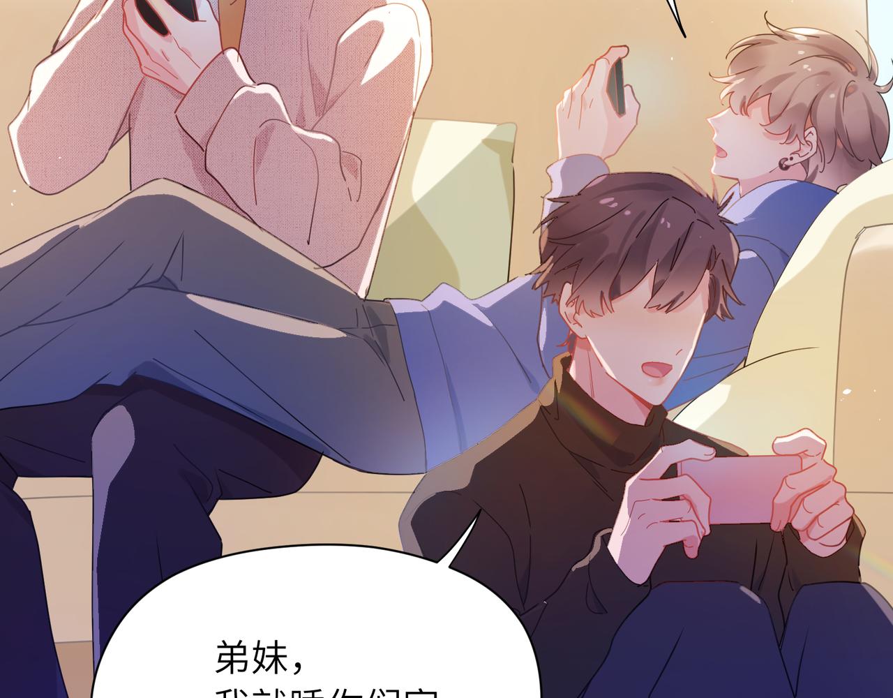 第89话 边界感64