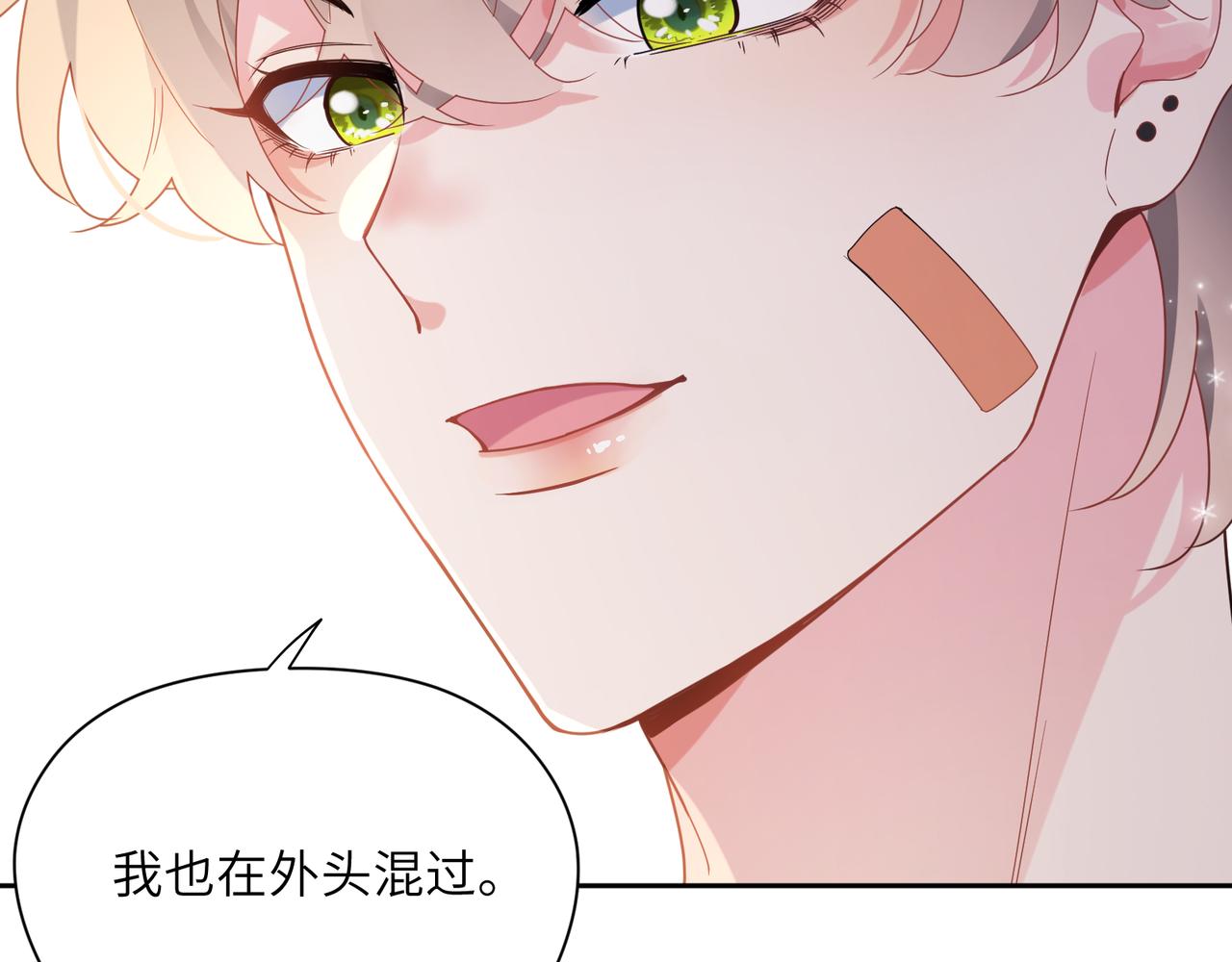 第29话 嚣张需谨慎114