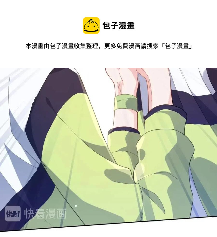 第8话 绝不可能喜欢你16
