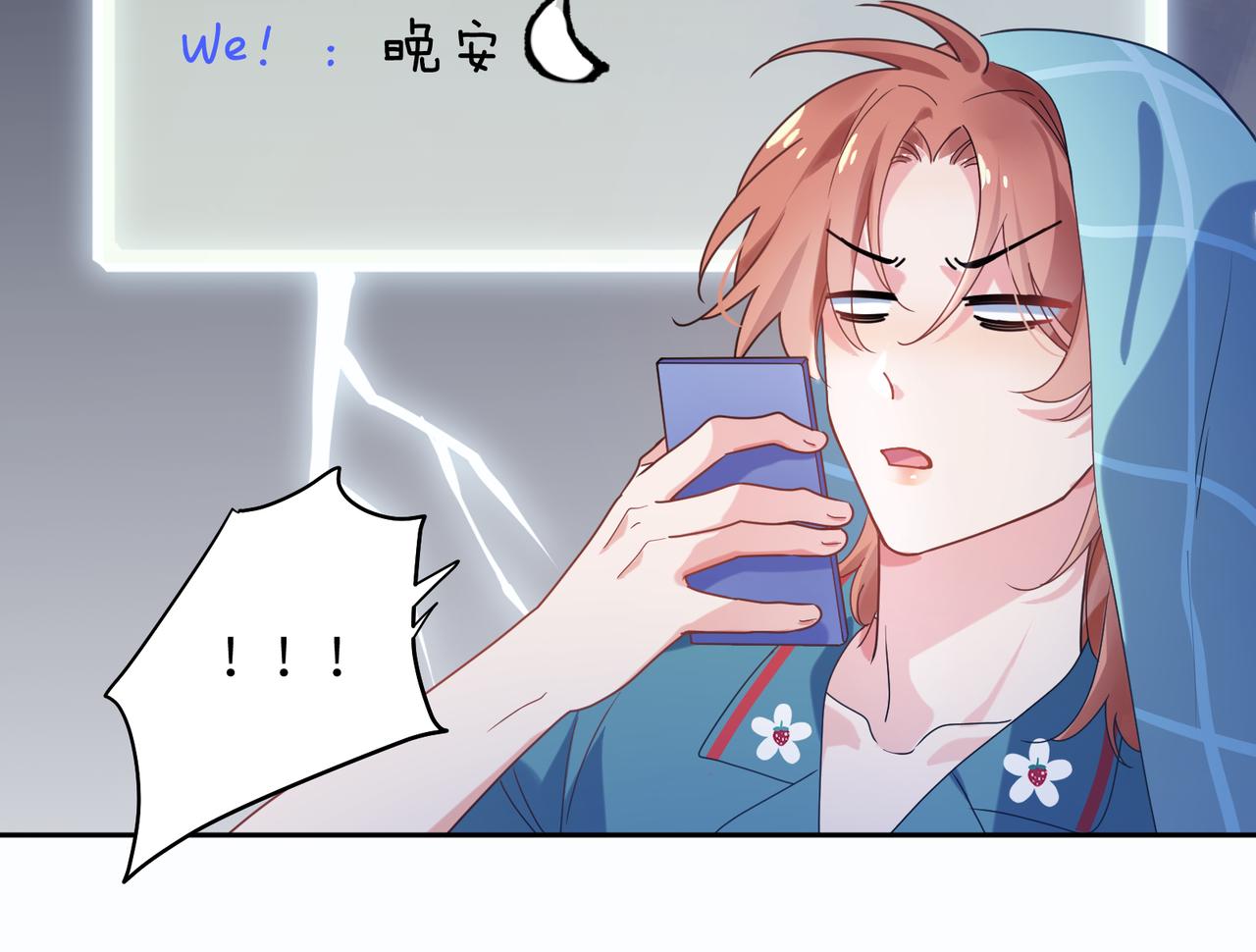 第32话 体验派写手24